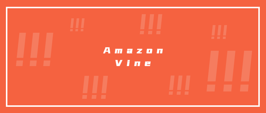 一文读懂Amazon Vine