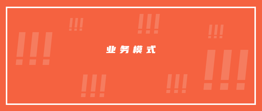 洞察市场先机!2023年布局日本电商市场有哪些业务模式?